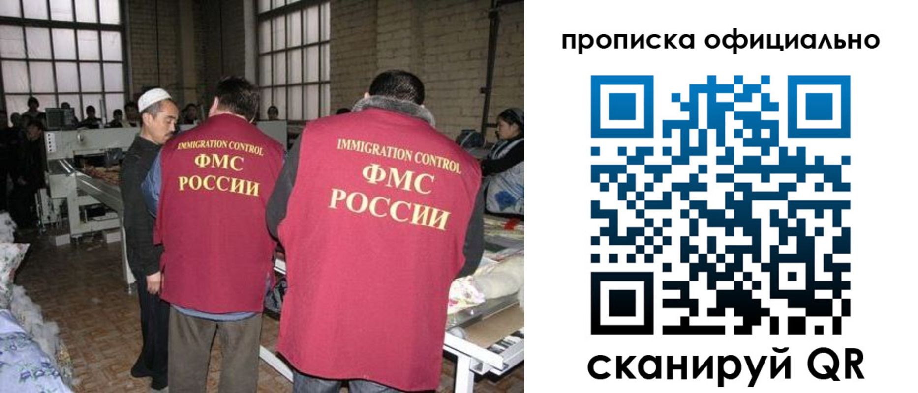 временная регистрация в Белгородской области