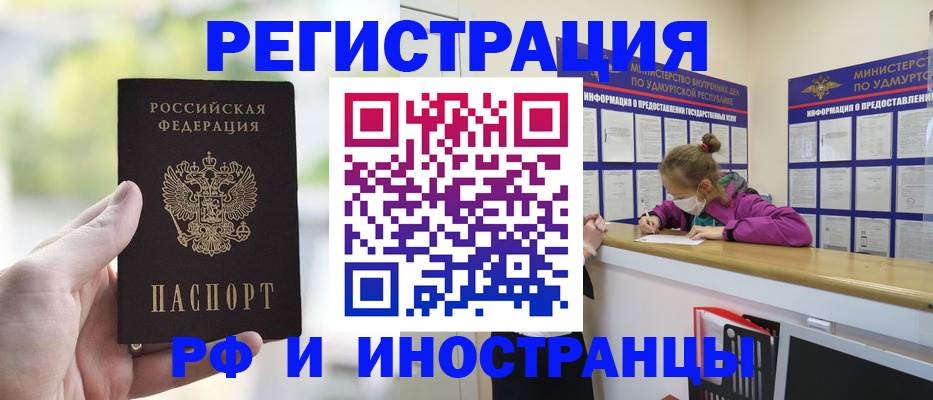 регистрация для дет. сада в Белгородской области